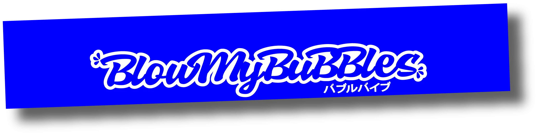 CLASSY CURVY REVERSE BANNER