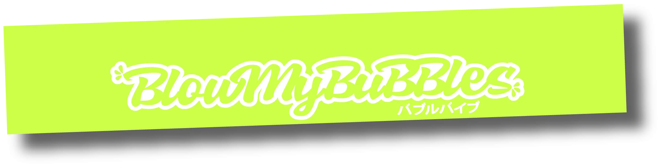 CLASSY CURVY REVERSE BANNER