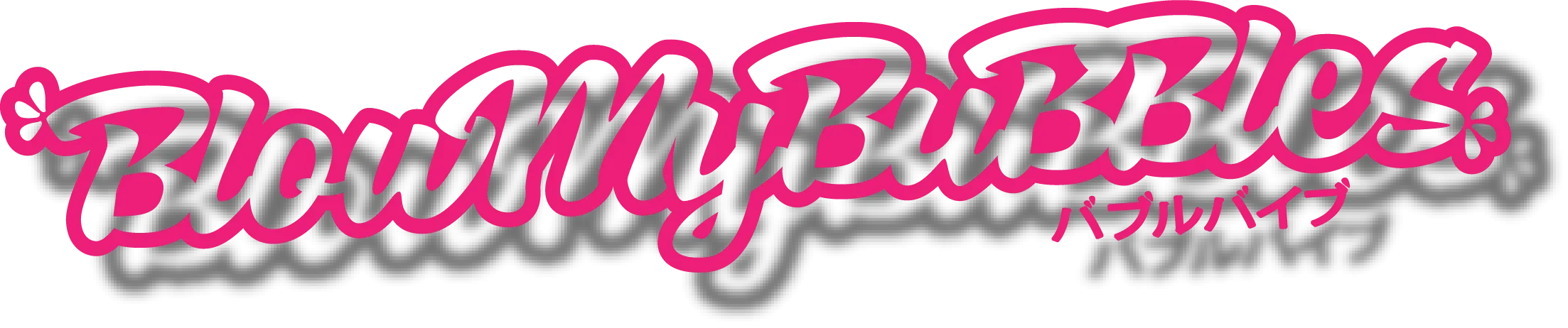 CLASSY CURVY STANDARD BANNER