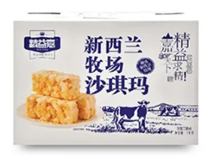 Egg Sachima Soft Pastry