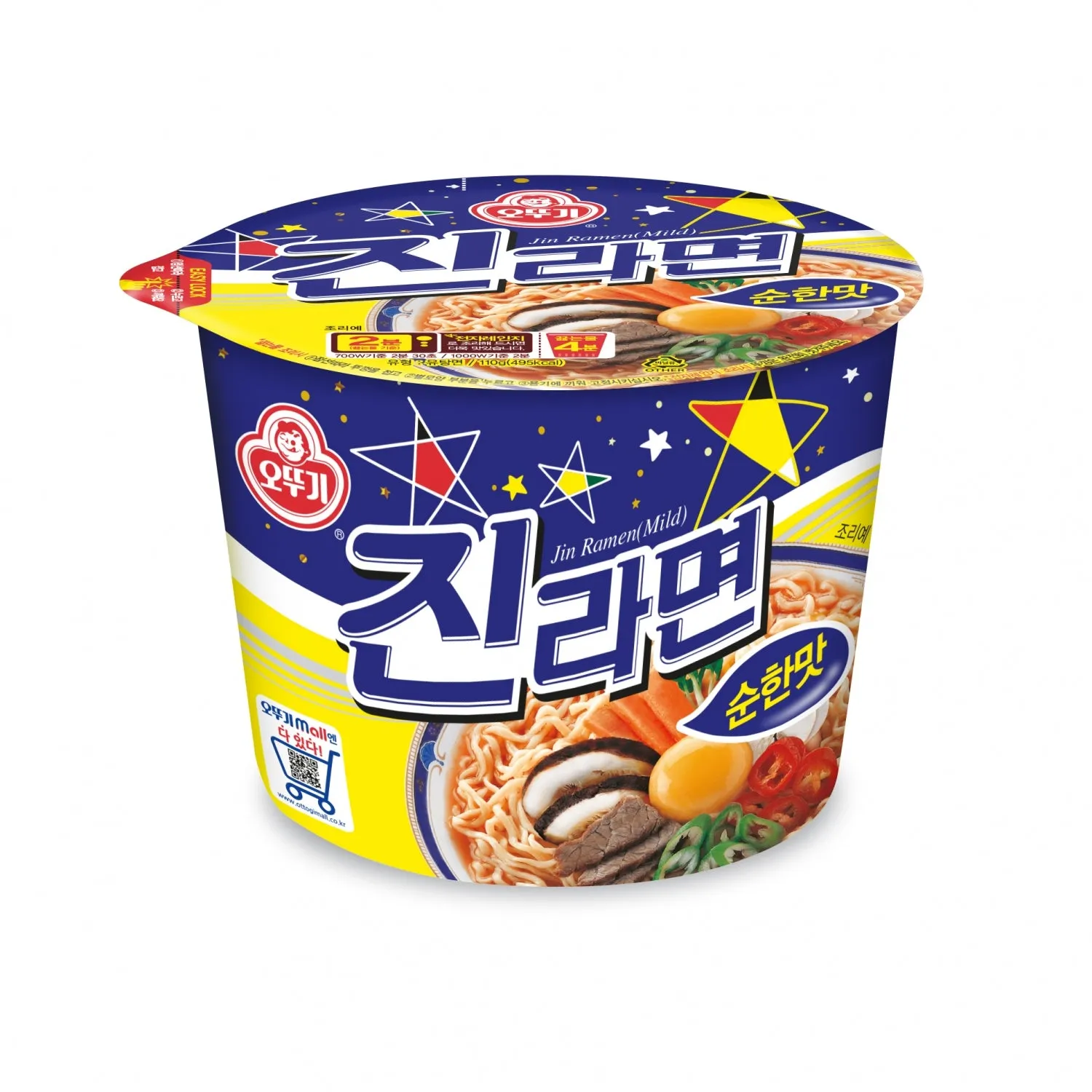Jin Mild Flavored Ramen