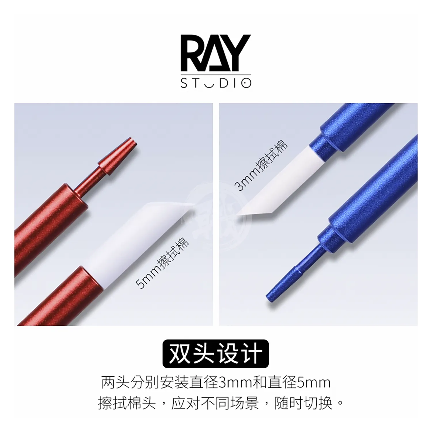 Metal Cleaning Stick [Grey Handle]
