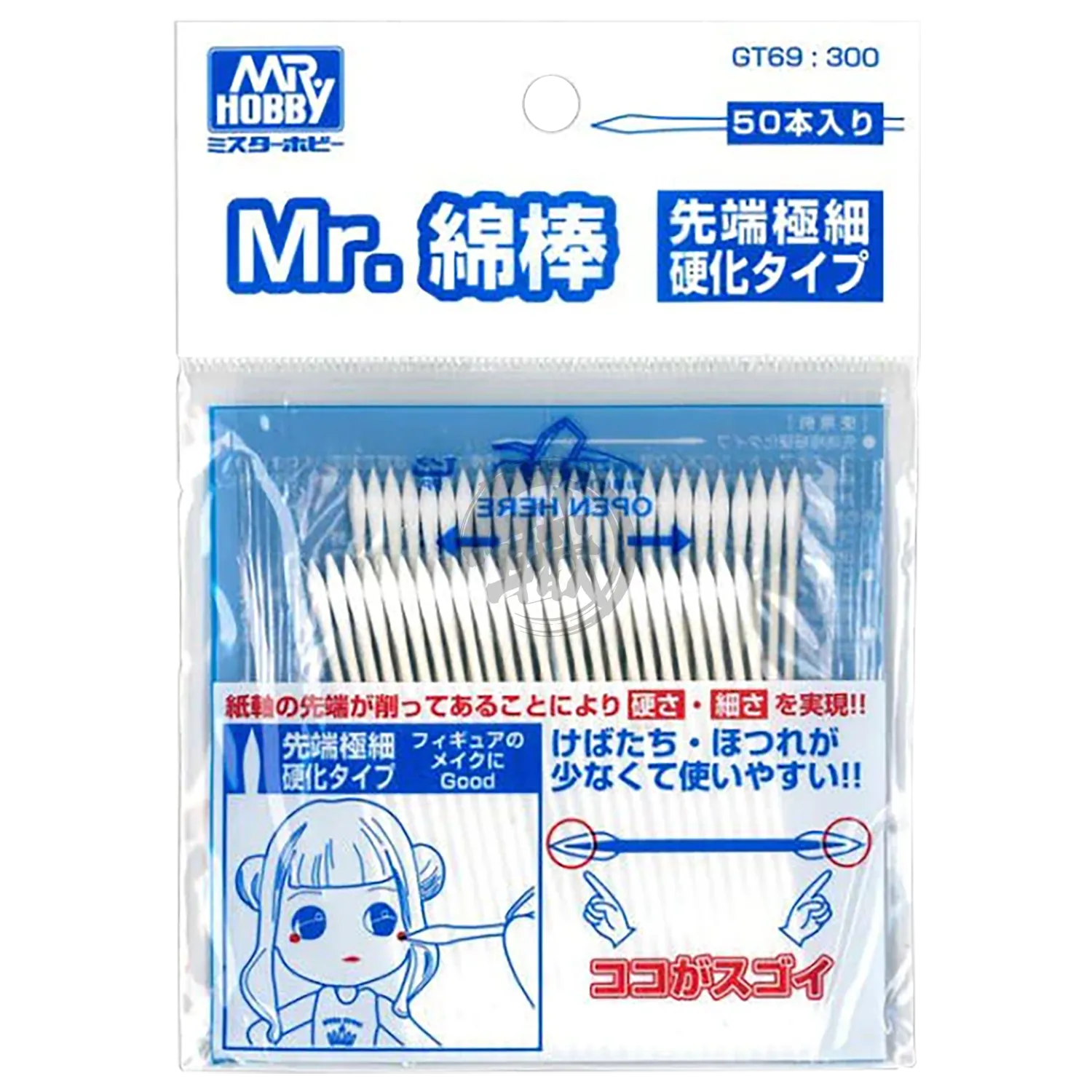 Mr. Cotton Swab [Super Fine] [GT69]