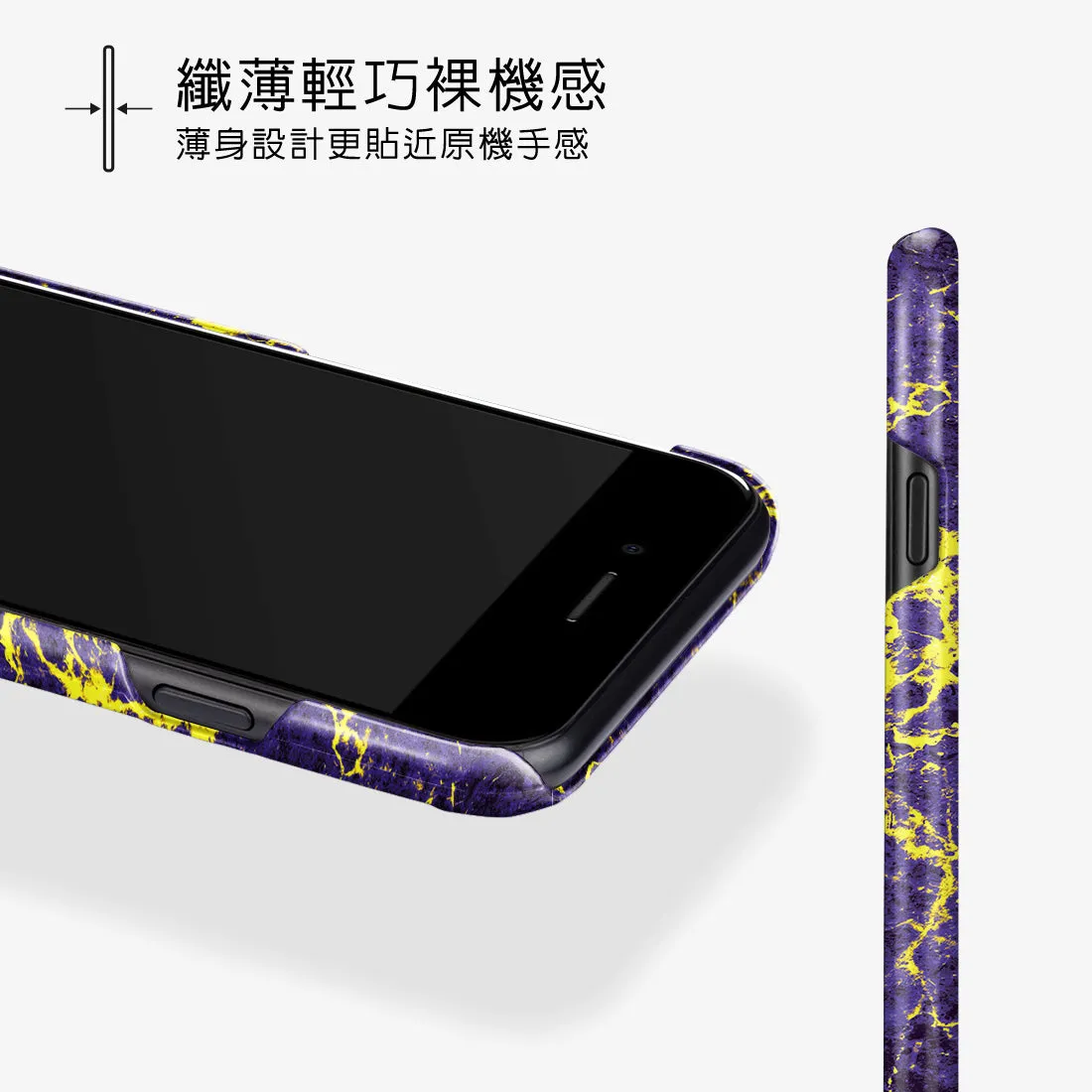 Purple Night - iPhone SE3 / SE2 / 8 / 7 Case