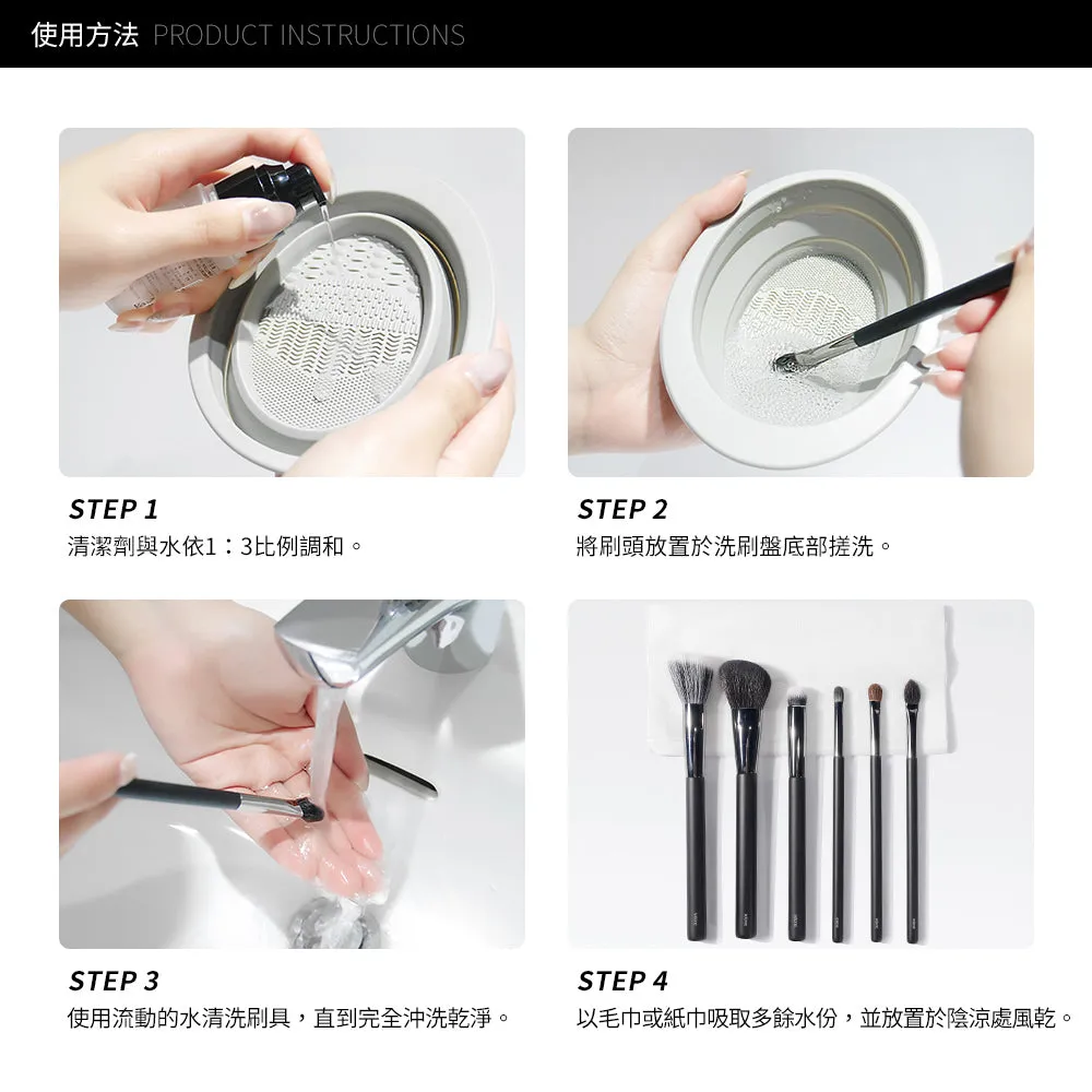 ✨新品✨Solone 專屬刷具/粉撲清潔水洗清潔液 35ml （官方貨裝尺寸，沒有其他大細）【全網香港現貨】